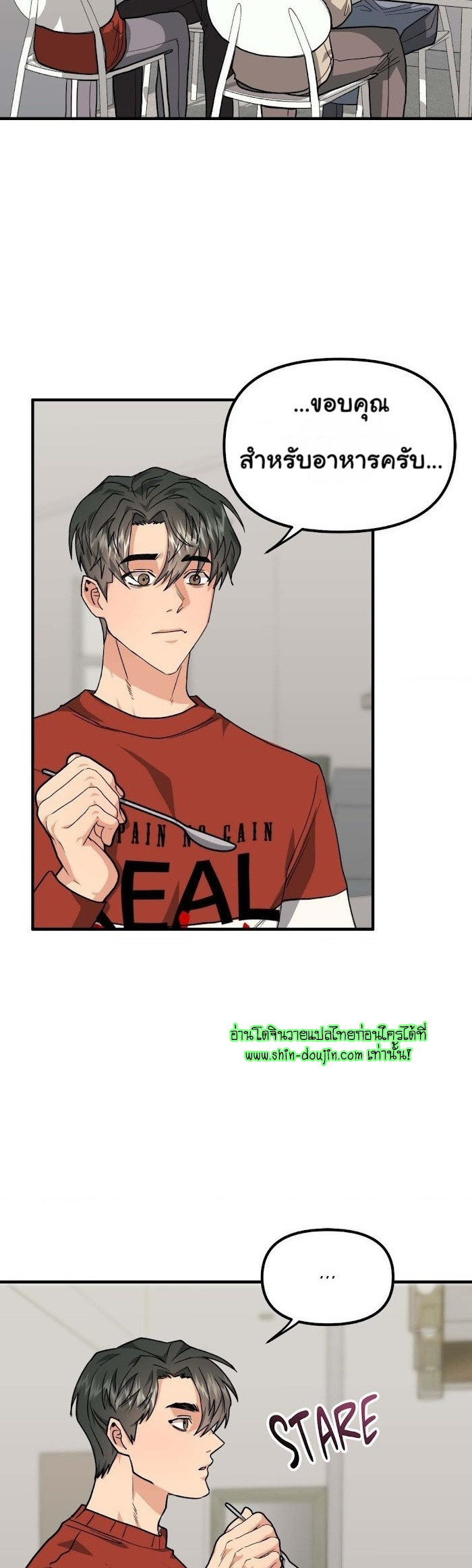 Do You Believe Humans Are Born Evil EP 10